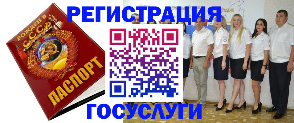 найти адрес прописки в Калининграде