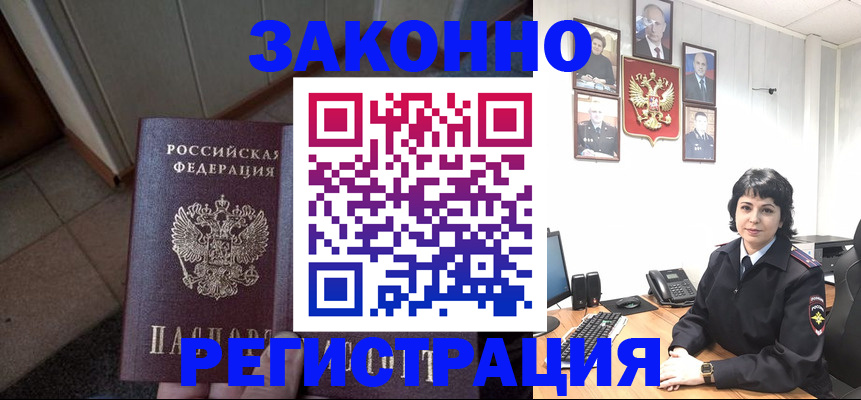 форма 3 в Калининграде